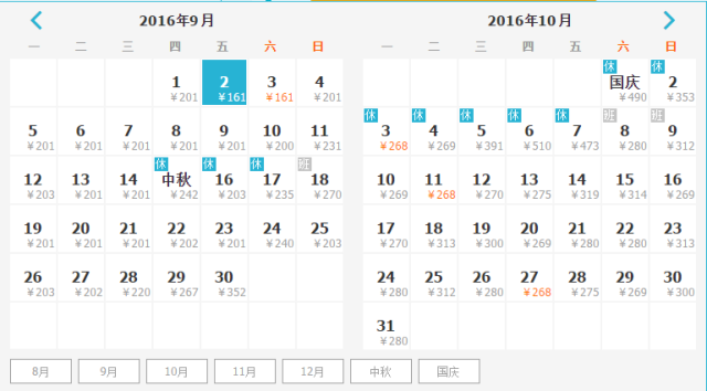 从青岛动身；国外64元，国内最低机票149元！！