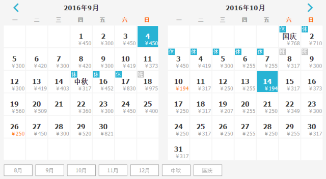 从青岛动身；国外64元，国内最低机票149元！！