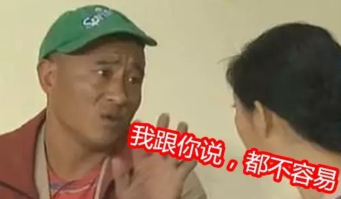 这句和"他小,你不会让着他点儿"有异曲同工之妙.