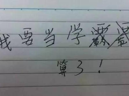 学霸与学渣间的距离,就差考试时的一张草稿纸!