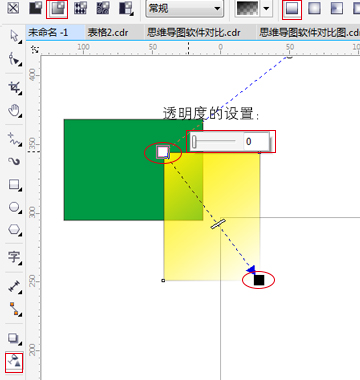 关于coreldraw中的透明度工具,你了解到多少?