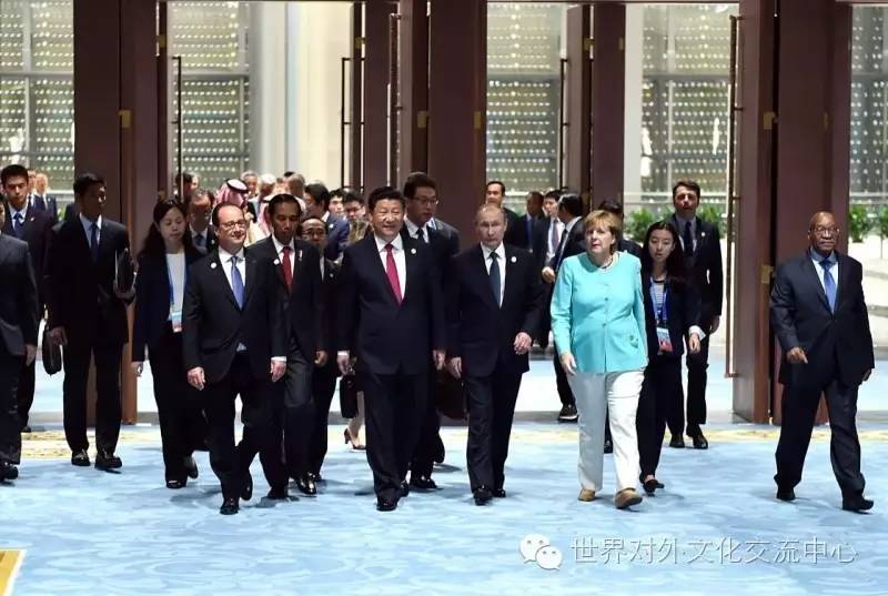 世界对外文化交流中心:二十国领导人杭州峰会
