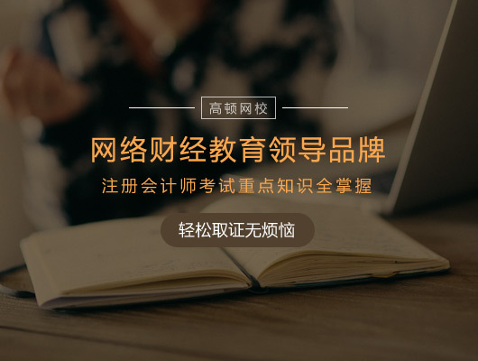 怎样申请加入济南注册会计师协会_社会_南阳