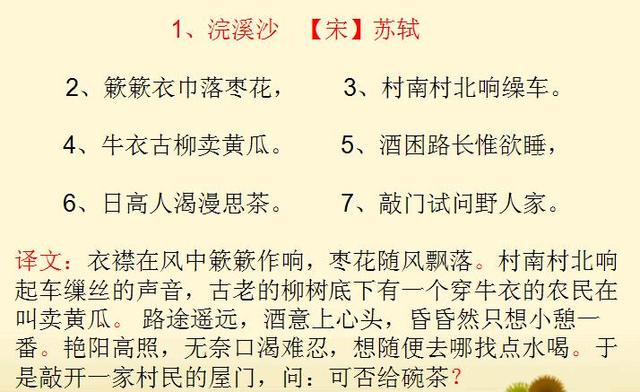 高中语文试讲教案模板_高中英语语法教案模板_高中文言文教案模板