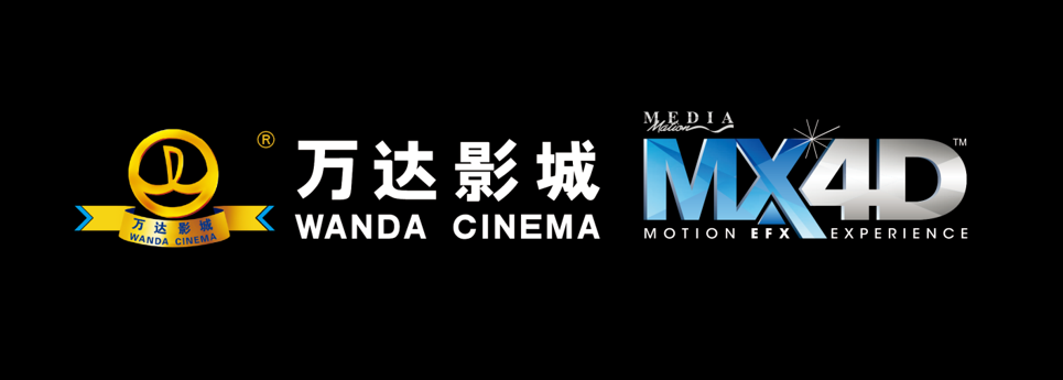 2015年初,万达院线与mediamation在广西南宁万达影城青秀店成功合作了