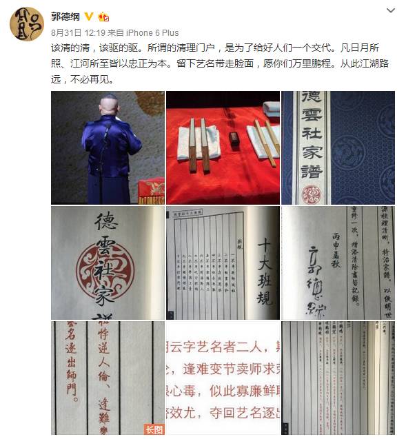 逢可以组什么成语_成语故事图片(3)