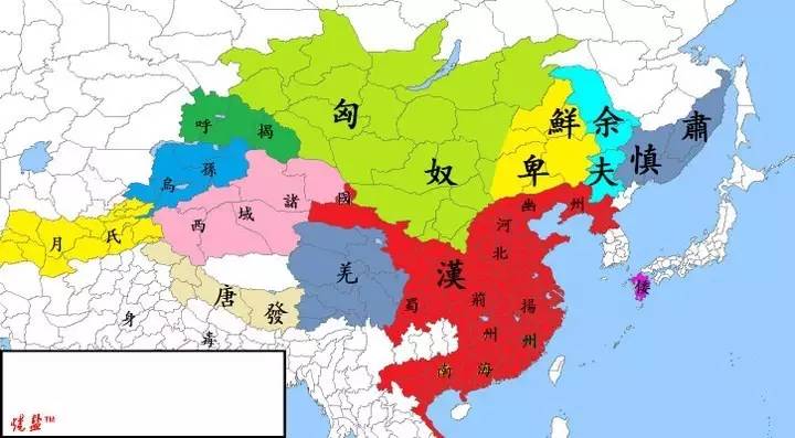 历史上的"中国"并非一个威斯特伐利亚体系意义上的主权国家共同体图片
