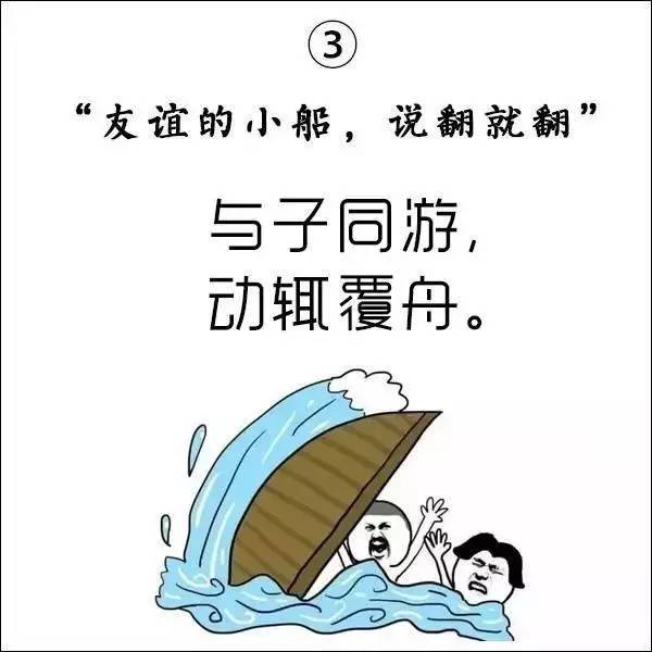 猜成语言意是什么成语_疯狂猜成语言弹簧是什么成语 答案图解(2)