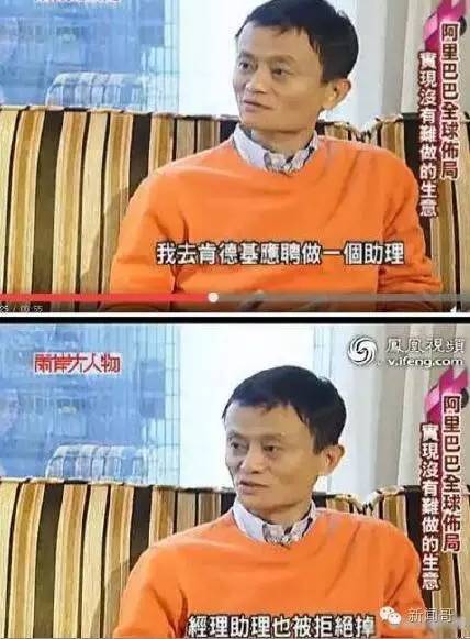 高攀老总_高攀不起图片