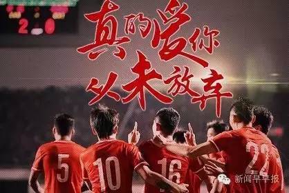 中国男足比赛视频_泰国男足与中国男足比赛直播_2008奥运男足中国对巴西视频