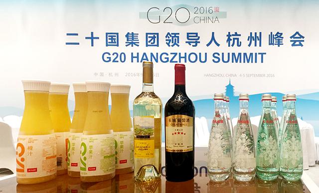 G20峰会款待元首,用长城五星干红