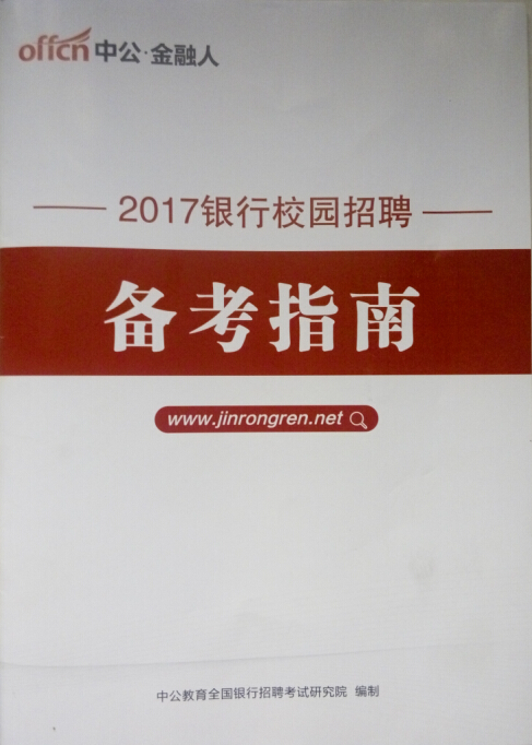 南财招聘_新城悦2018秋季校园招聘南财站圆满结束