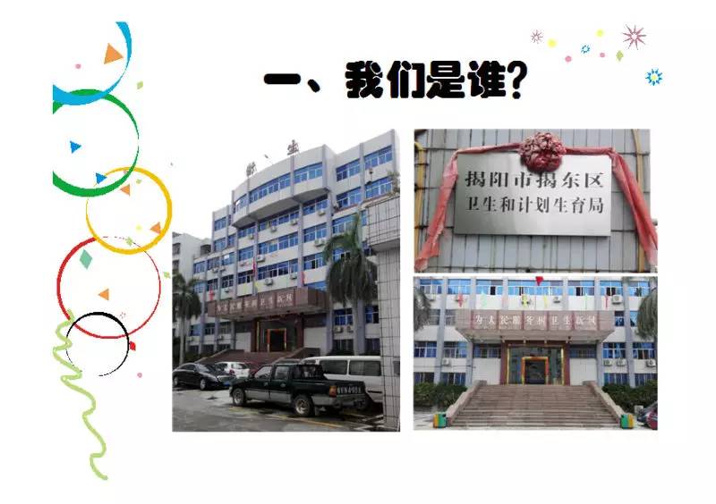 广州市光明村 人口_广州市人口热点图