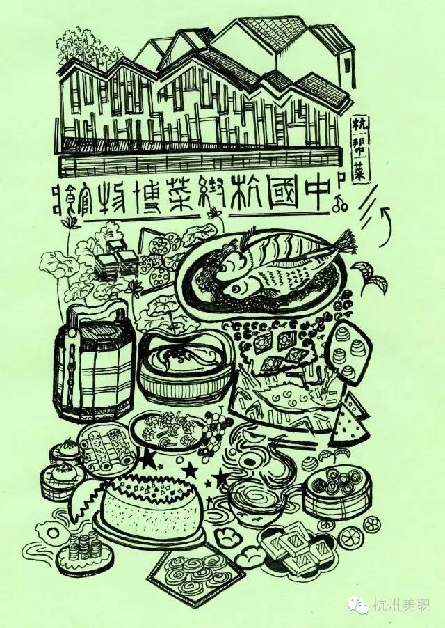 七套妙趣横生的杭州元素手绘图,你想不想来一