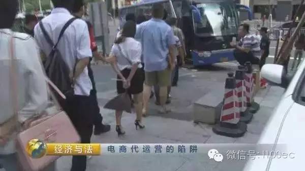 【CCTV曝光】电商代运营骗局:近4千人被骗2