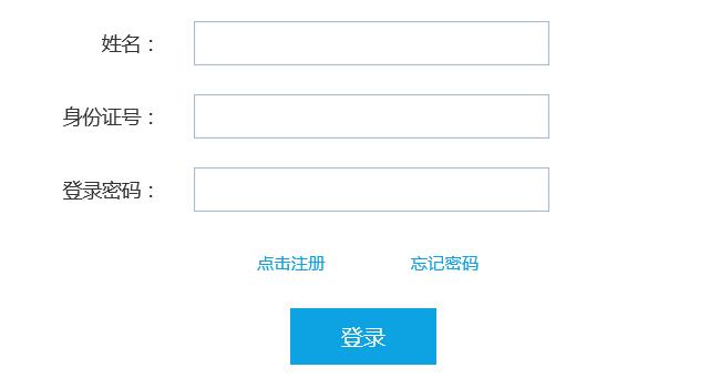 国际英语教师资格证报名时间2016_银行从业资格报名时间2016_2016主管护师资格报名时间