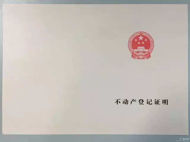 不动产权证书内页内页记载不动产权利人,坐落,用途,面积,使用期限等