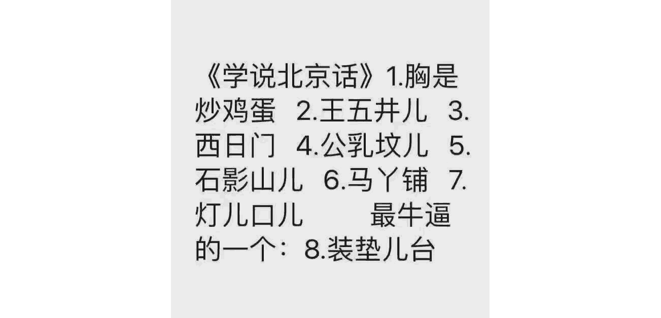 北京人口众多的英语_人口众多(2)