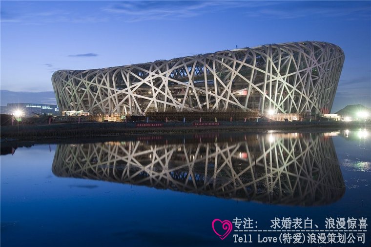北京浪漫求婚策划北海公园 创意求婚快闪求婚