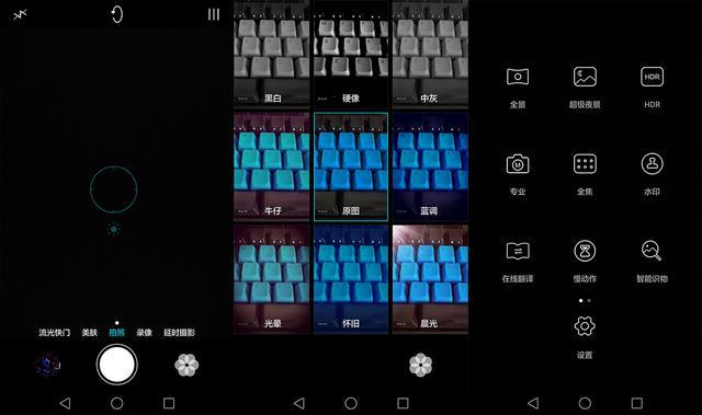 华为mate 8拍照界面 非常明显,iphone 6s plus最简单,拍照的方式也是