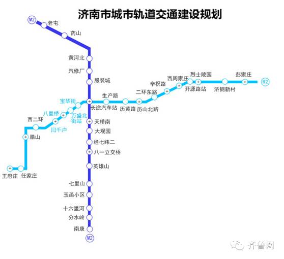 济南城市轨道交通建设已全面发力, 重点线路r2预计11月开工, 地铁时代