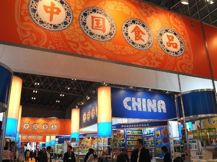2016上海进出口食品饮料博览会 - 微信公众平