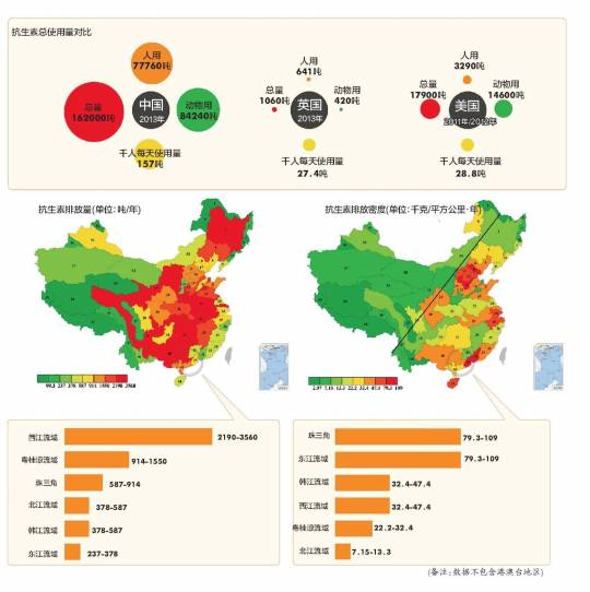 中国人口密集度_国家主体功能区遥感监测图集 正式出版(3)