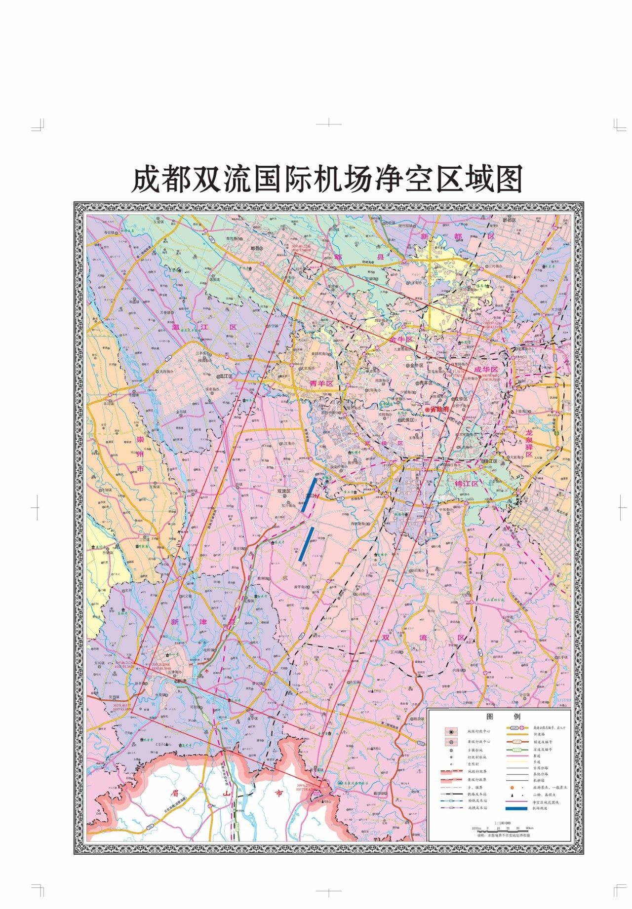 成都唯一未被禁飞的大疆授权店新飞手训练营招募令