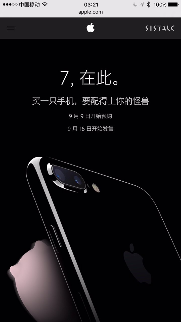 iPhone7,诞生最强couple组合硬件产品