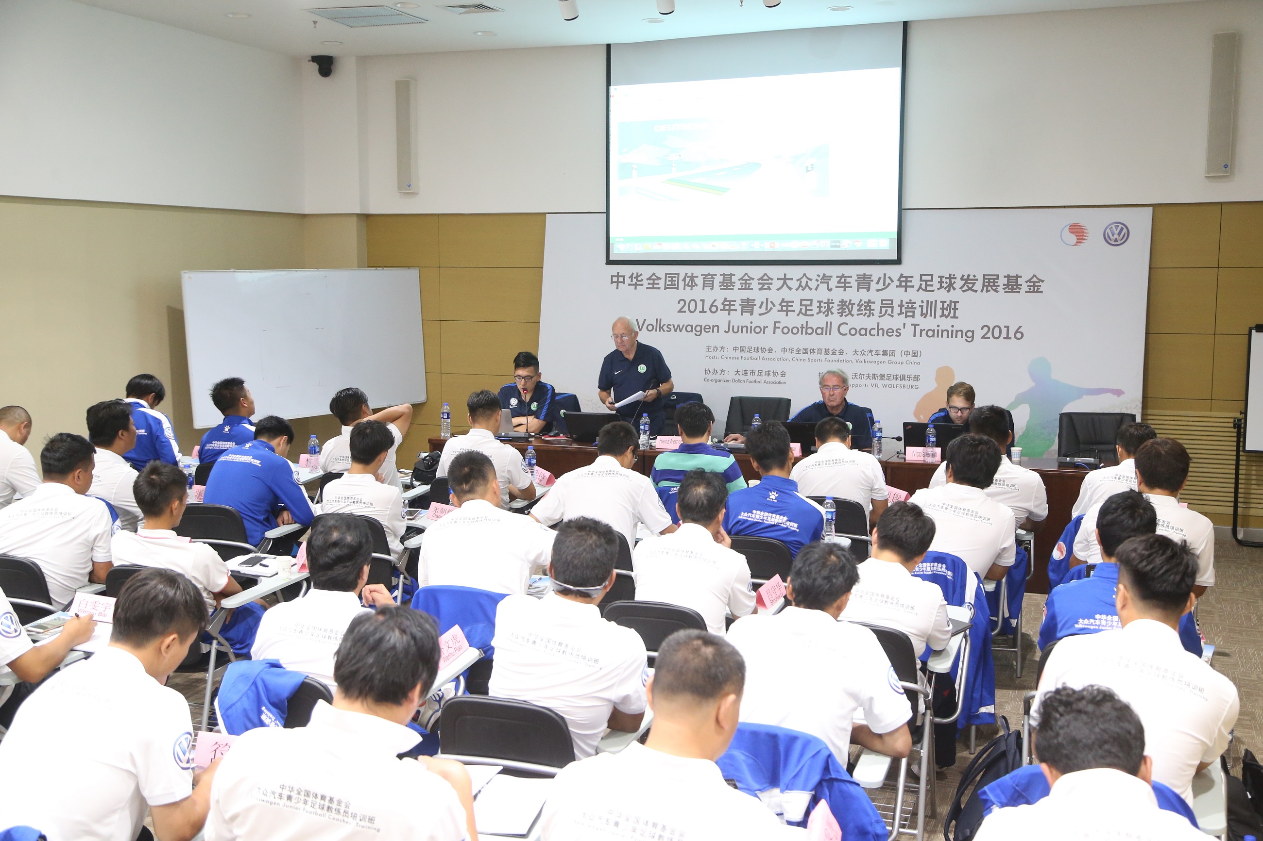 大众汽车持续助力中国青少年足球发展