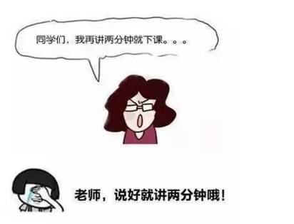 给老师的一句话