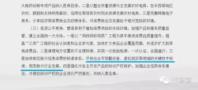 成语什么度委蛇_成语故事图片(3)