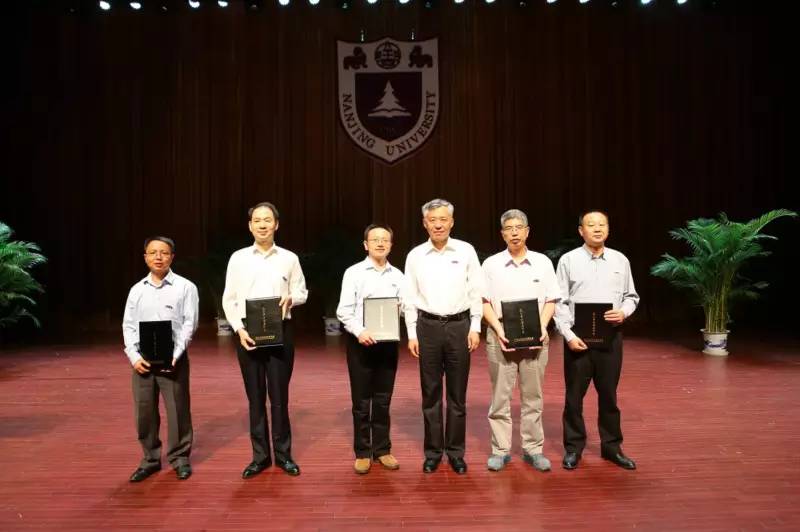 南京大学召开庆祝第32个教师节暨新学期工作