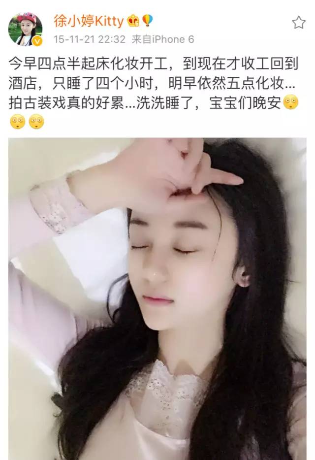 疼爱！90后女星徐婷病逝，得知癌症后我竟然有一丝