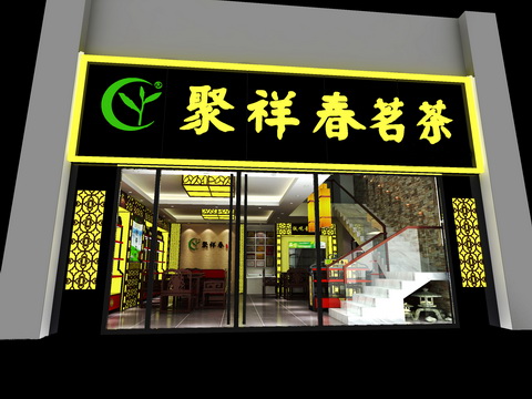 服务意识先行,如何开茶叶店问题不再难