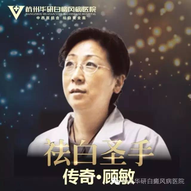 翘首期盼许久,北京专家顾敏终于要来了,9月10日,11日见!