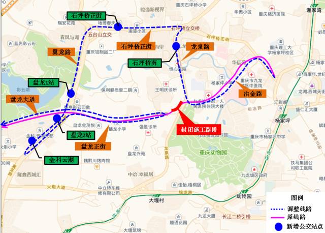 955路段丨九龙坡区冶金路立交施工期间交通出行提示