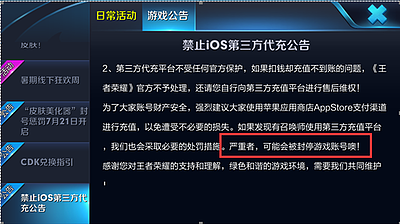 游戏充值能增长GDP吗_中国gdp增长图(2)