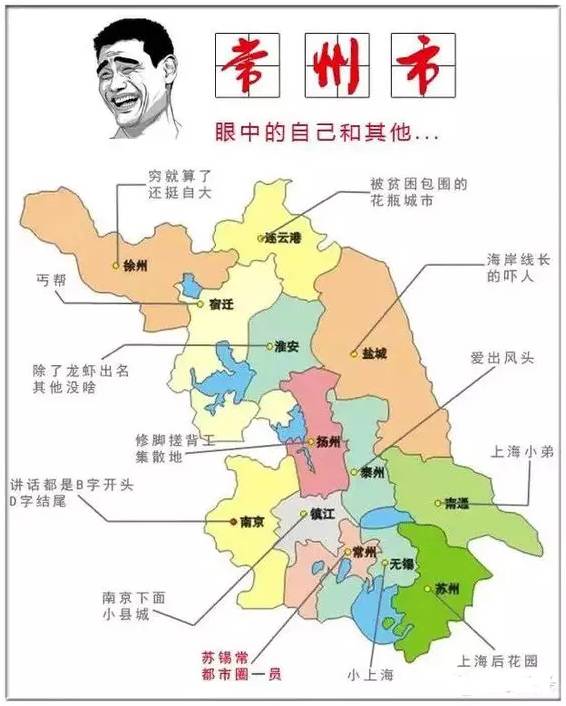 徐州2016年上半年GDP全省第5,超越常州!但我