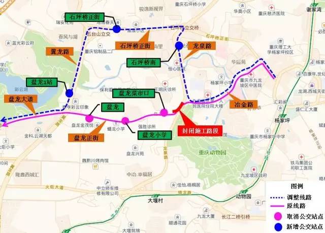 955路段丨九龙坡区冶金路立交施工期间交通出行提示信息