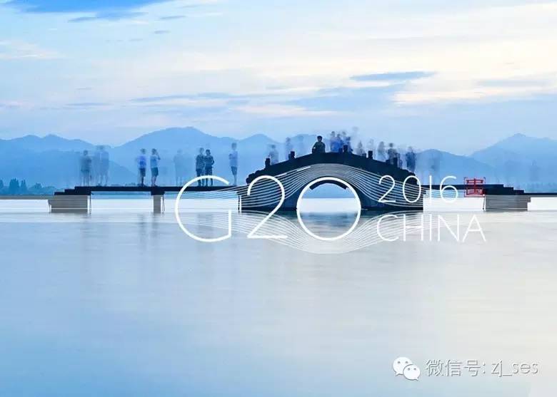 G20峰会闭幕,关于杭州的精彩永不谢幕!