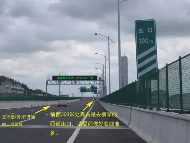 港珠澳大桥连接线加林山隧道明日通车!从拱北