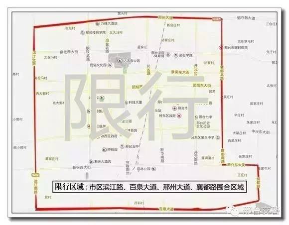 邢台主城区人口_邢台市区辖区:桥西区、桥东区,市区人口:80万人全省第七,市区