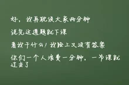 老师,对不起,是我辜负了您的良苦用心