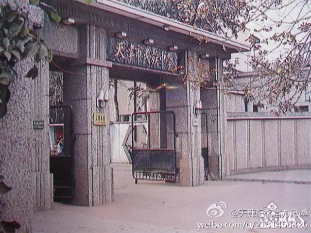 天津红桥区民族中学校门,此门约2004年拆除.