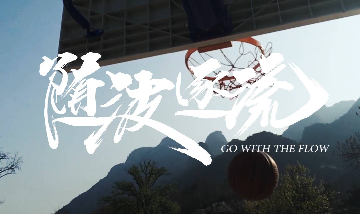 中国野球实录《随波逐流》第一集 - 微信公众平