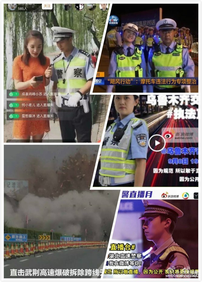 执法直播台 | 全国交警直播月收官之作 这么多牛