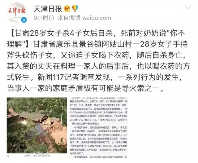 下定决心回家种地简谱_回家萨克斯简谱(3)