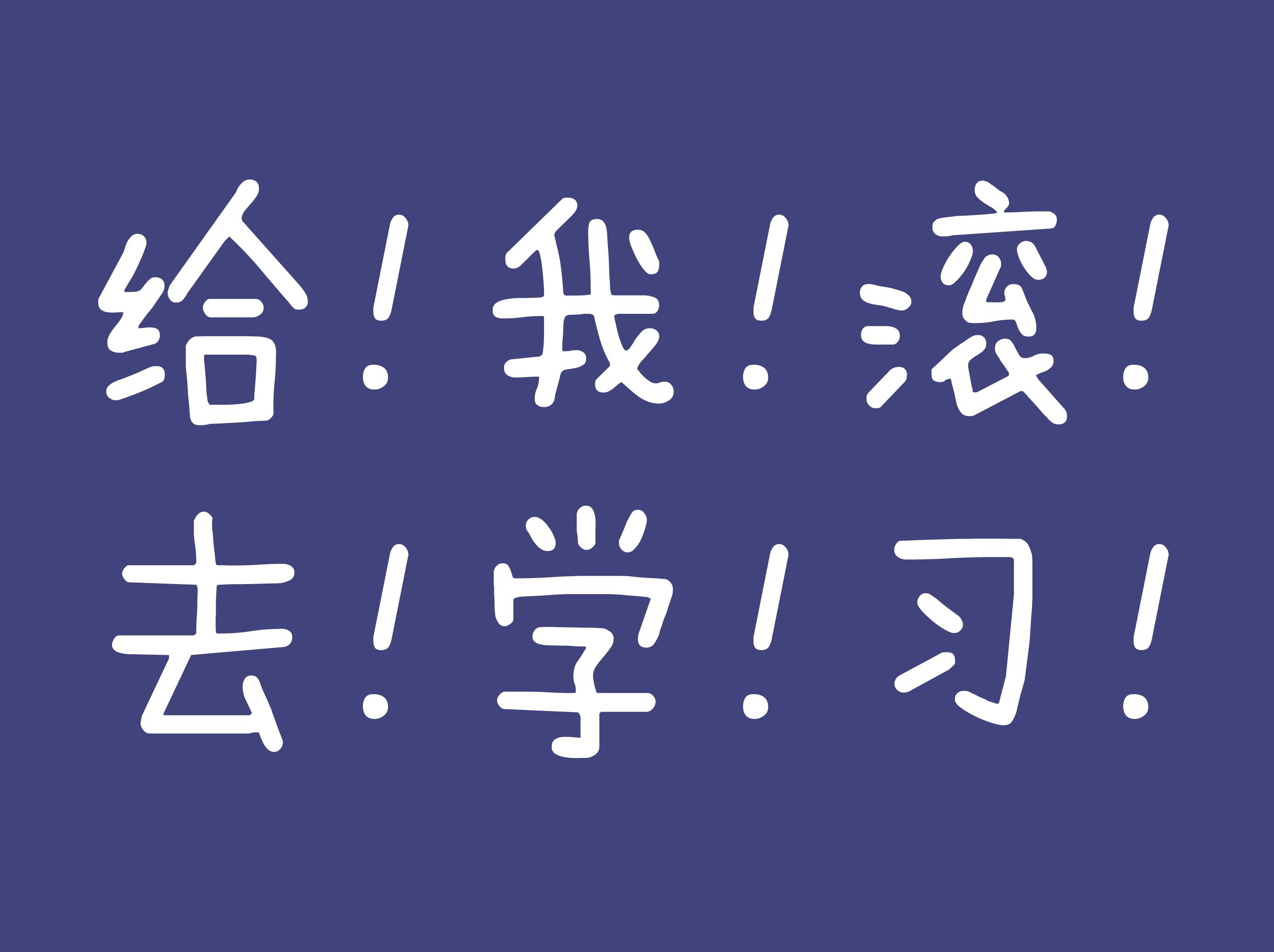 开学一周学生党流失 游戏公司已哭瞎!