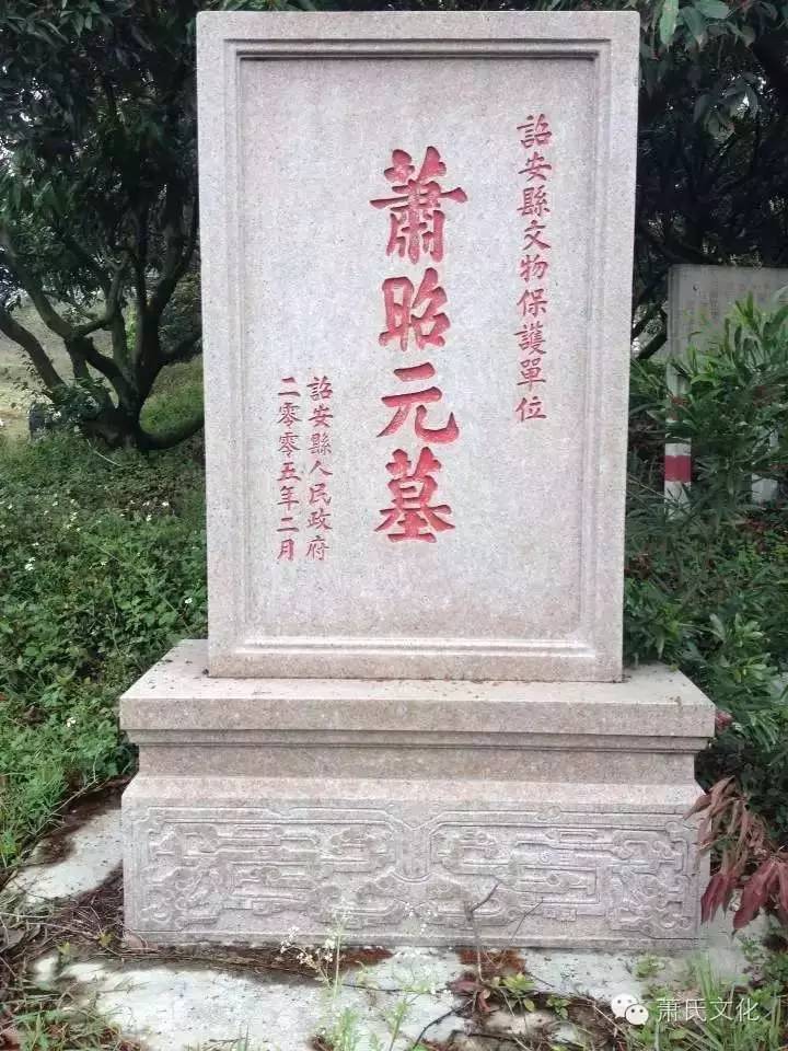 转眼十几年过去了,到咸淳年间,元兵大败宋室,宋皇帝赵昺,陆秀夫,文